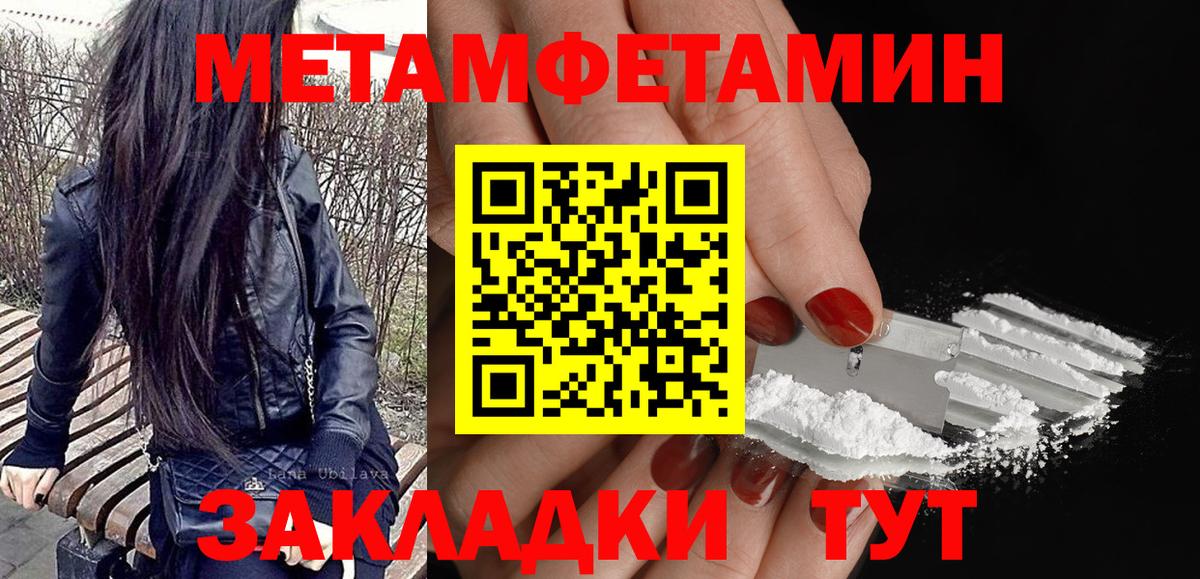   рабочий сайт  АМФЕТАМИН Розовый  Вход с VPN  Пугачёв  АМФЕТАМИН 