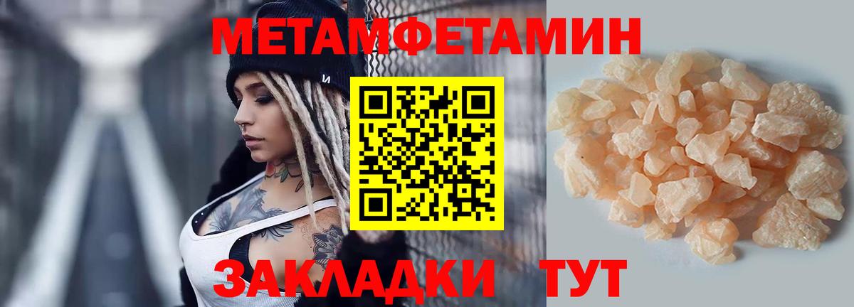 АМФЕТАМИН Розовый Пугачёв