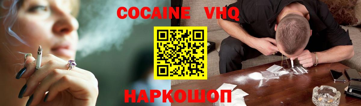 Cocaine Перу Пугачёв