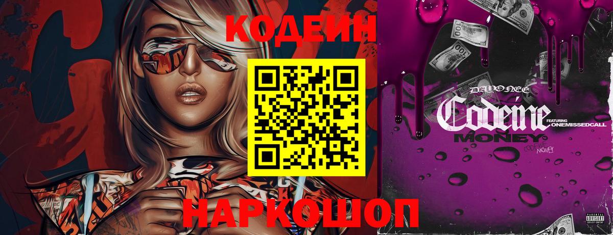 Меф кристаллы  Бошки Шишки  Вход с VPN  Пугачёв  МЕТАДОН  ГАШИШ  МДМА  Кокаин 