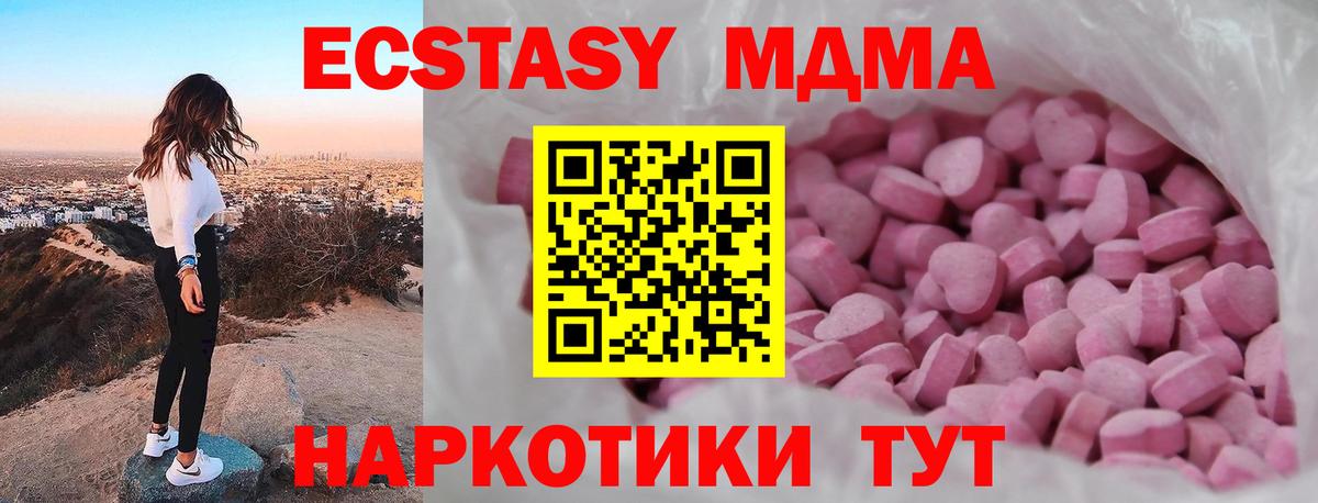 Экстази louis Vuitton Пугачёв