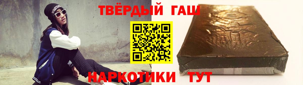 Гашиш VHQ Пугачёв