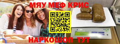 наркотики Партизанск