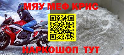 наркотики Партизанск