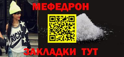 наркотики Партизанск