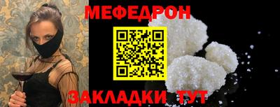 кристаллы Первоуральск