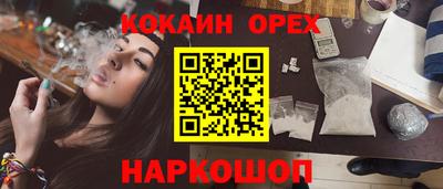 наркотики Партизанск