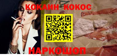 наркотики Партизанск