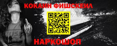 наркотики Партизанск