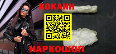 кристаллы Первоуральск