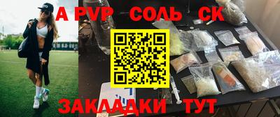 кристаллы Первоуральск