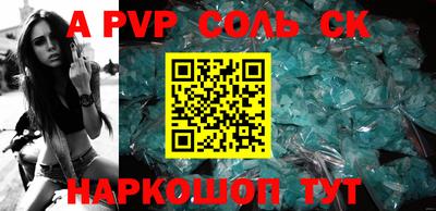 кристаллы Первоуральск