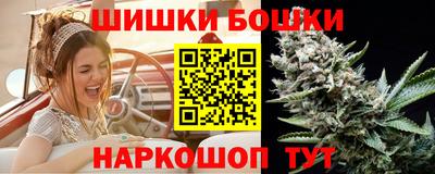 эйфоретик Пушкино