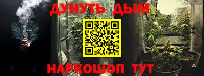 кристаллы Первоуральск