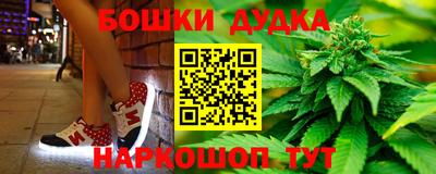 наркотики Партизанск