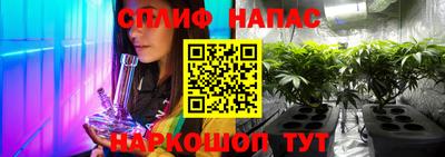 наркотики Партизанск