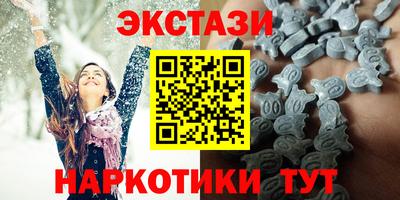наркотики Партизанск