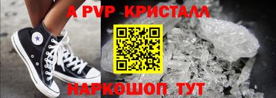 кристаллы Первоуральск