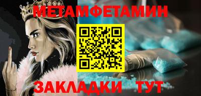 мдпв Пенза