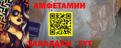 spice Пугачёв