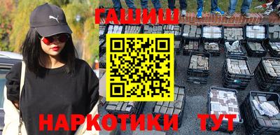 наркотики Партизанск