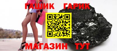 кристаллы Первоуральск