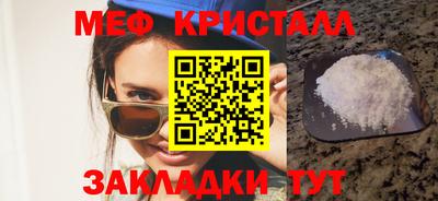 мефедрон мука Пыть-Ях
