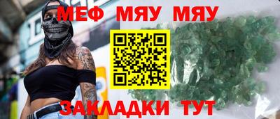 эйфоретик Пушкино