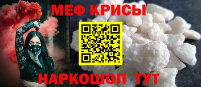 кристаллы Первоуральск