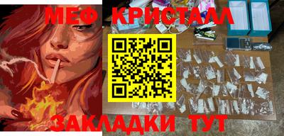 кристаллы Первоуральск