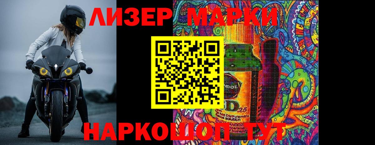 Пугачёв  ЛСД экстази ecstasy  LSD-25 экстази ecstasy  Вход с VPN 