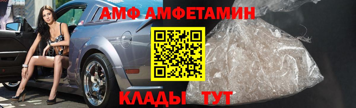 Метамфетамин витя  Вход с VPN  Пугачёв 
