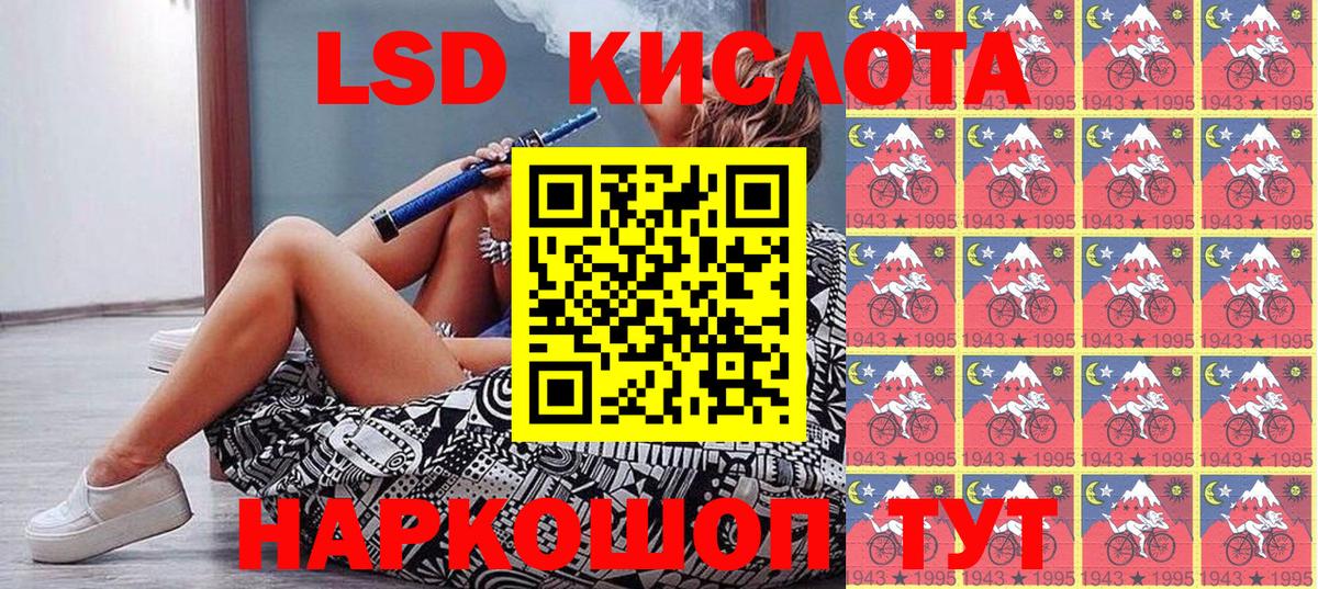 Марки N-bome 1,5мг  Вход с VPN  Пугачёв 