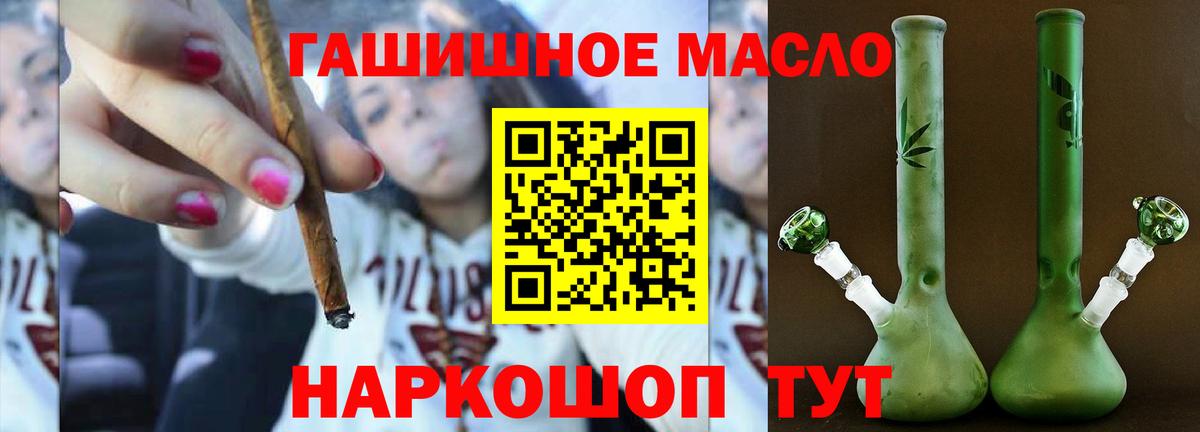 ТГК концентрат  Вход с VPN  Пугачёв 