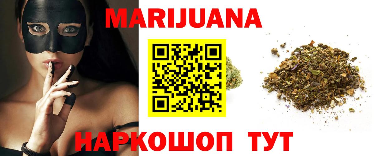 Пугачёв  Бошки марихуана индика  Канабис планчик  Каннабис THC 21%  Вход с VPN 