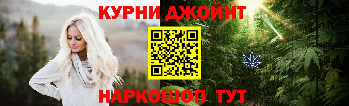 Марихуана план Пугачёв